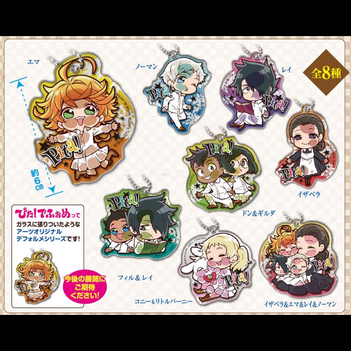 Pita! Defome The Promised Neverland Acrylic Key Chain [SET OF 8]