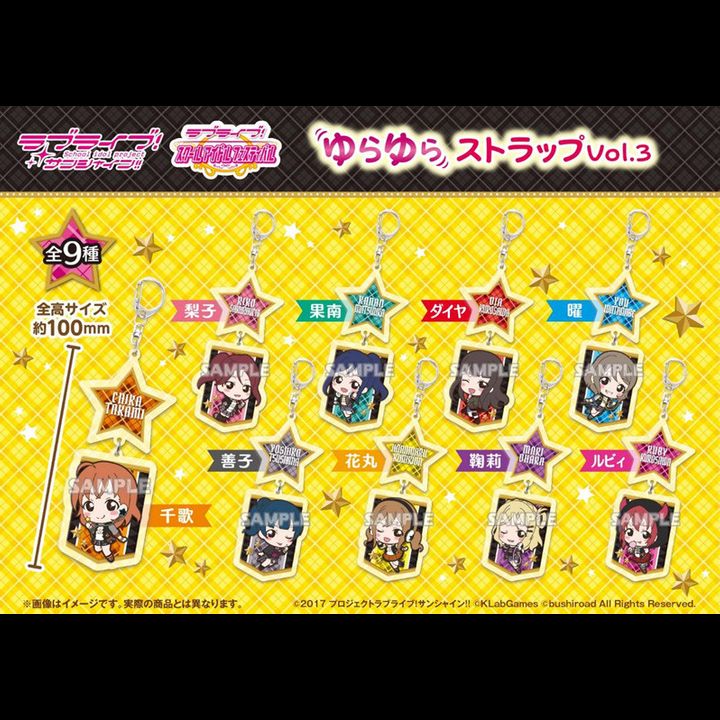 Love Live! Sunshine!! Yurayura Strap Vol. 3 [SET OF 9]