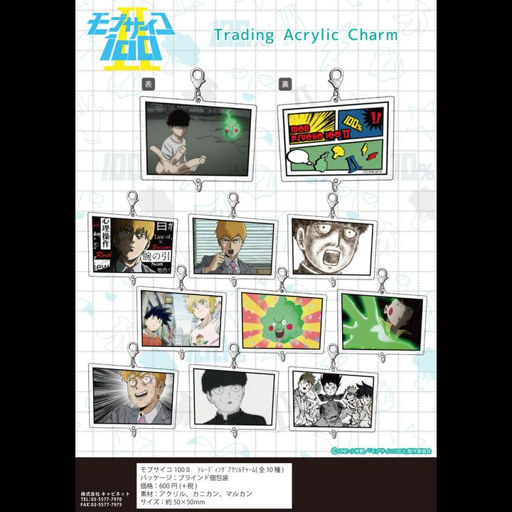 Mob Psycho 100 II Trading Acrylic Charm [SET OF 10]