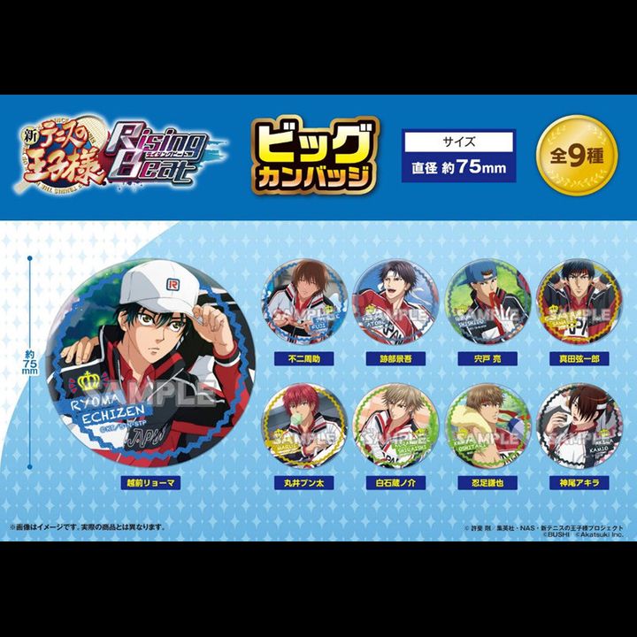 New The Prince of Tennis Rising Beat Big Can Badge  [SET OF 9]