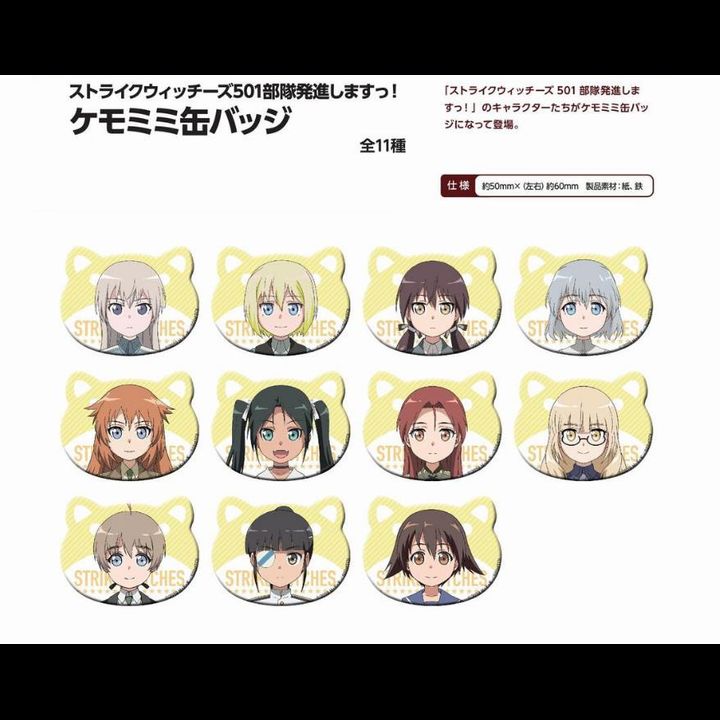 Strike Witches: 501st Unit Taking Off! Kemomimi Can Badge Vol. 1 [SET OF 11]
