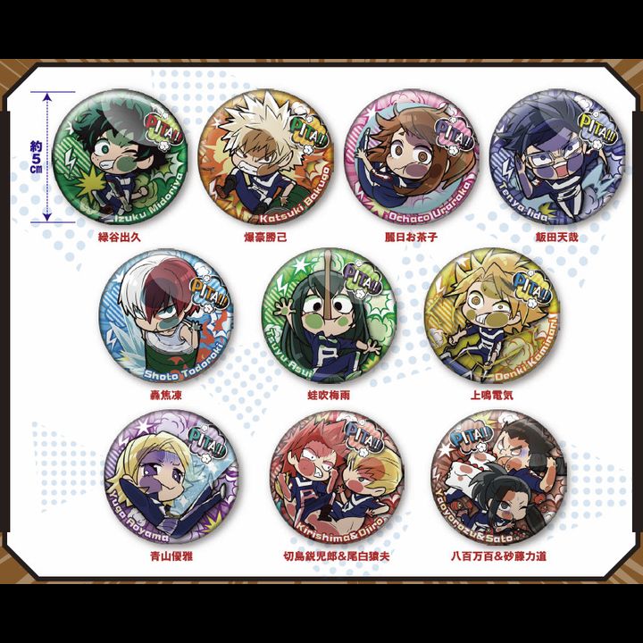 Pita! Defome My Hero Academia Genkai Toppa Can Badge [SET OF 10]