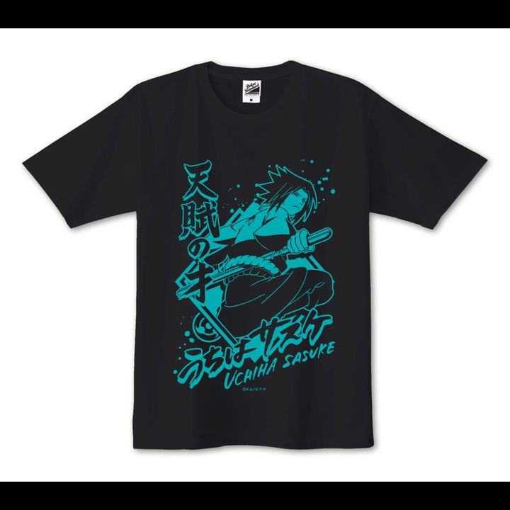 NARUTO -Shippuden- -Ultra Ninja- T-shirt Uchiha Sasuke (L Size)