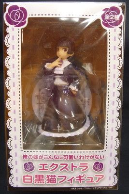 EX Figure Gokou Ruri / Kuroneko (17cm)