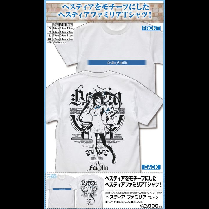 Is It Wrong to Try to Pick Up Girls in a Dungeon?: Arrow of the Orion Hestia Familia T-shirt White (S/M/L/XL Size)