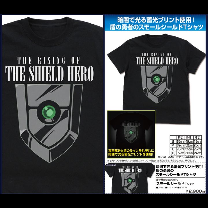 The Rising of the Shield Hero Small Shield T-shirt Black (S/M/L/XL Size)