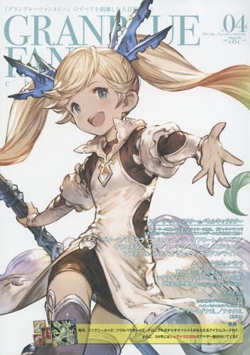 Granblue Fantasy Chronicle 4