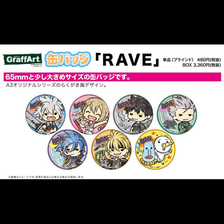Can Badge Rave 01 Graff Art Design (SET OF 7)