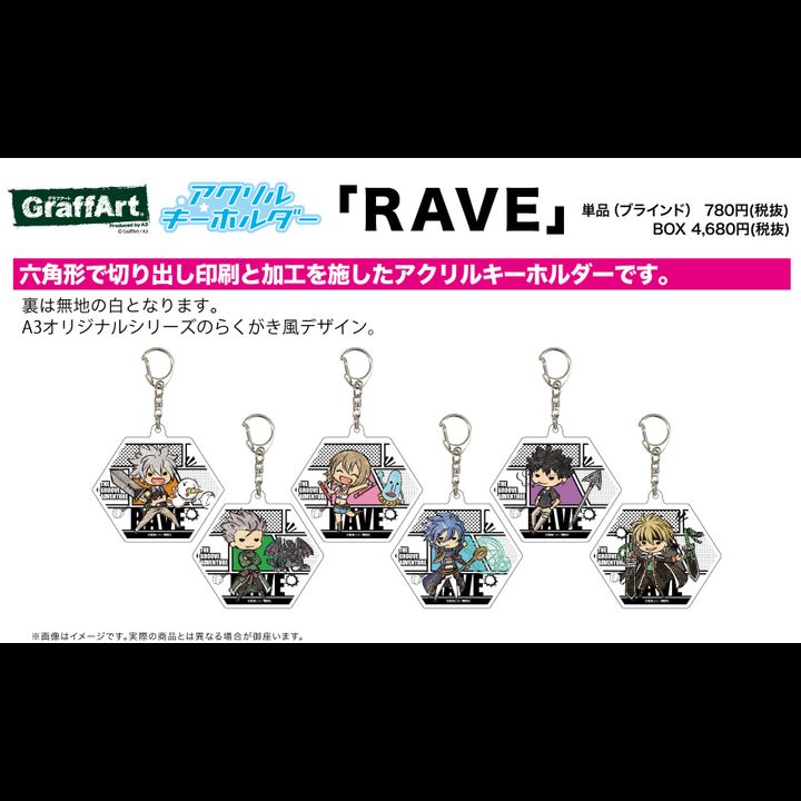 Acrylic Key Chain Rave 01 Graff Art Design (SET OF 6)
