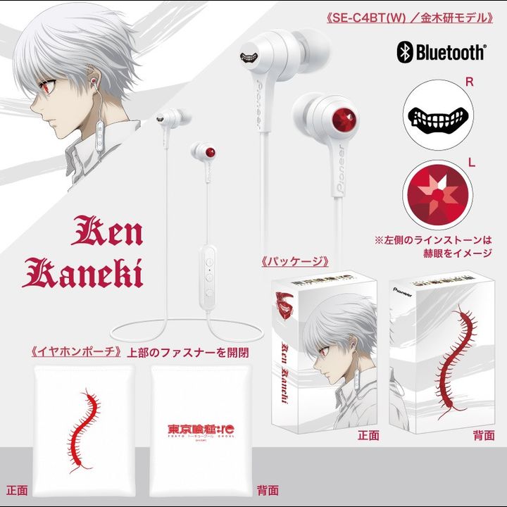 Pioneer SE-C4BT Tokyo Ghoul:re Ken Kaneki Model