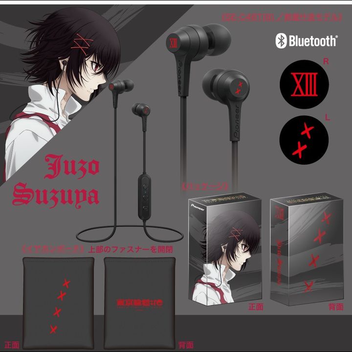 Pioneer SE-C4BT Tokyo Ghoul:re Juuzou Suzuya Model