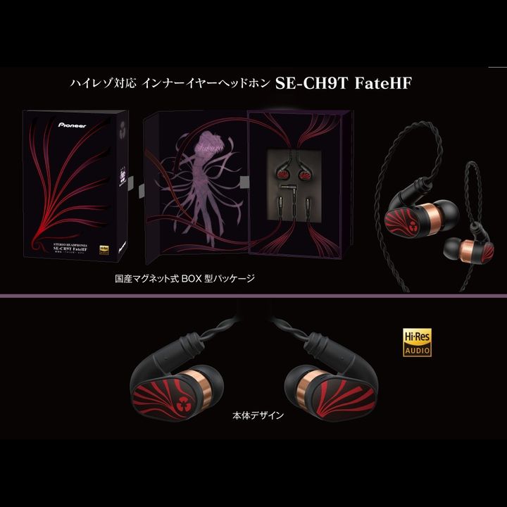 Pioneer SE-CH9T Fate/Stay Night Heaves's Feel Matou Sakura Makiri no Sakazuki Model