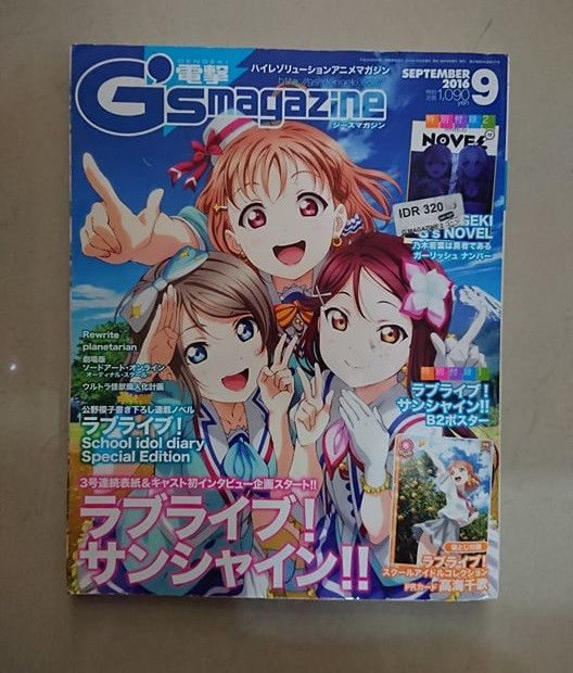 G's Magazine 2nd Class [BONUS B2 Poster Chika]