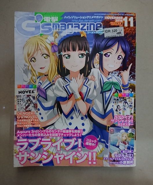 G's Magazine 3rd Class [BONUS B2 Poster Mari]