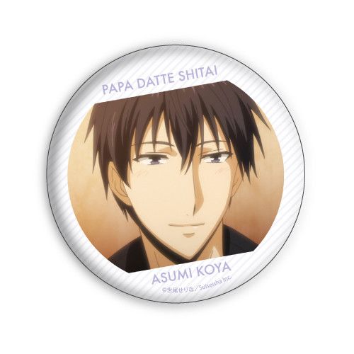 Can Badge Papa Datte, Shitai 01 Asumi Kouya