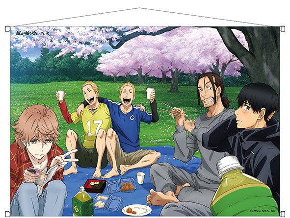 Run with the Wind Tapestry Ohanami Haiji & Others