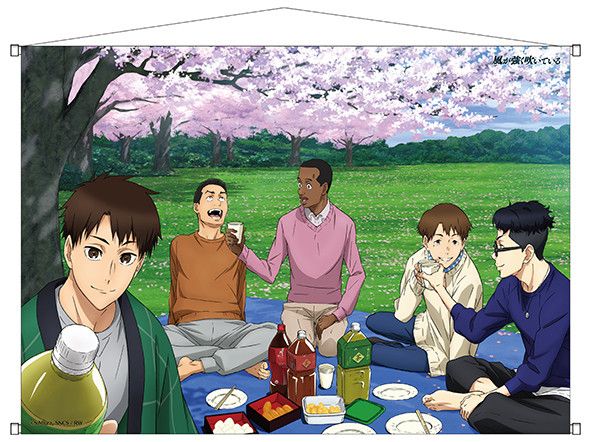 Run with the Wind Tapestry Ohanami Kakeru & Others