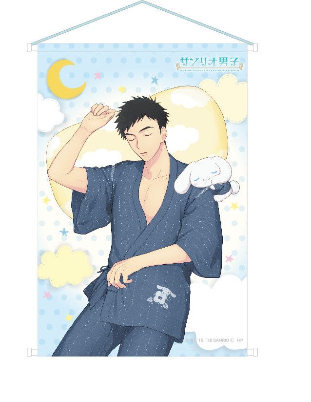 Sanrio Danshi Soine Tapestry Minamoto Seiichiro