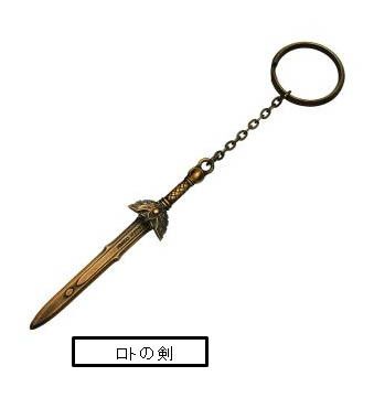 Dragon Quest Metallic Item Key Chain Loto Sword (9cm)