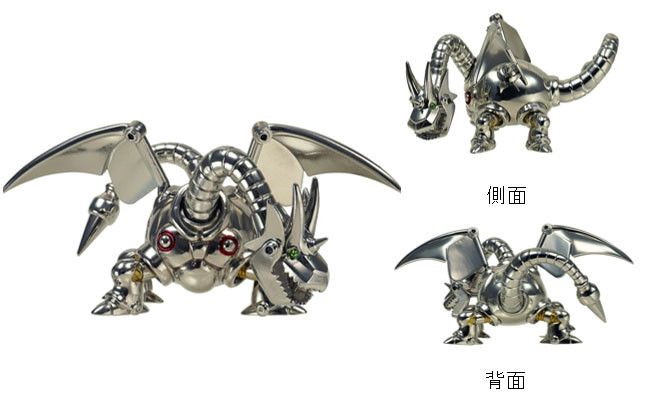 Dragon Quest Metalic Monsters Gallery Metal Dragon (12x10cm)