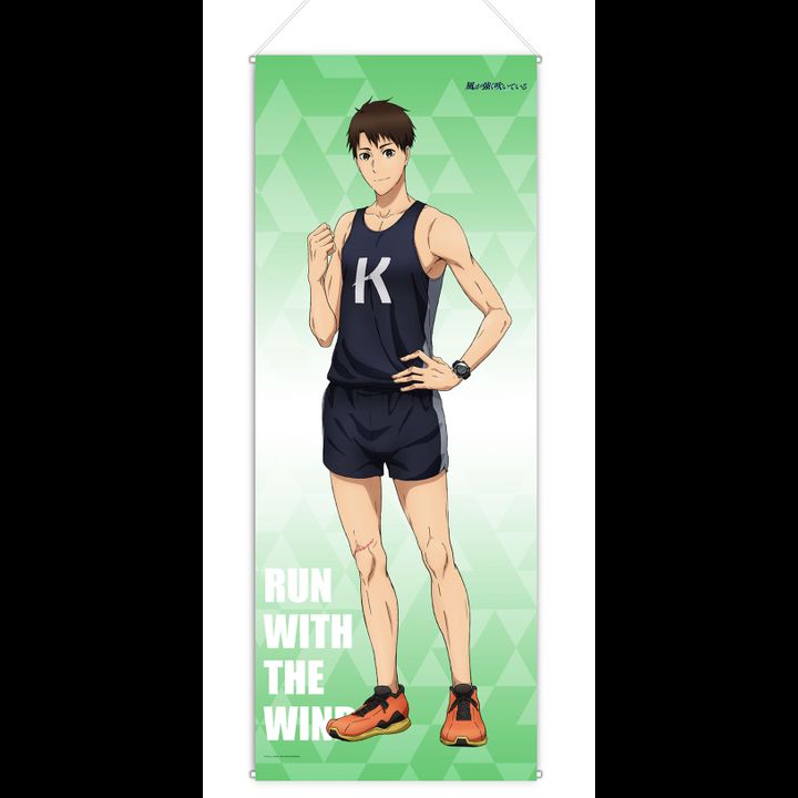 Run with the Wind Life-size Tapestry Haiji