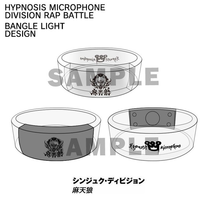  Hypnosismic Bangle Light Shinjuku Division Matenrou