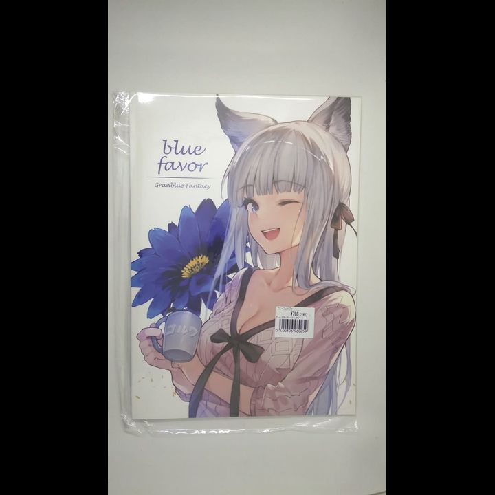 Doujinshi blue favor Granblue Fantasy