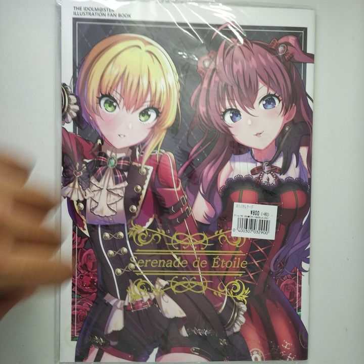 Doujinshi Hoshi no Serenade / Serenade de Etoile iDOLM@STER Fanbook