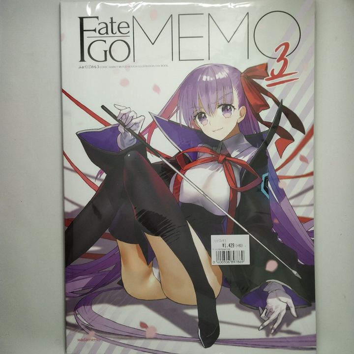 Doujinshi Fate / Grand Order MEMO3 - C95 Illustration Fan Book