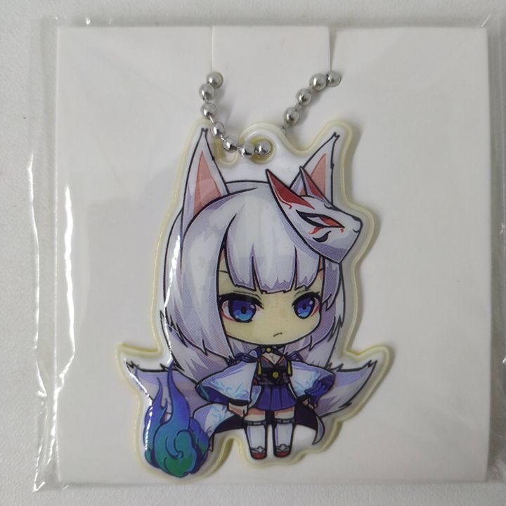 Kaga - Azur Lane Reflector Ball Keychain (4,5cm)