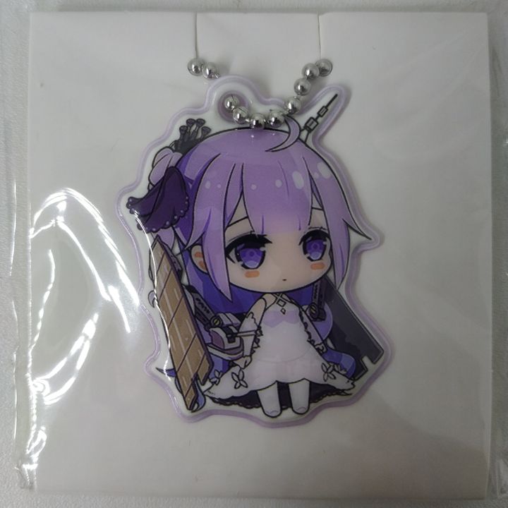 Unicorn - Azur Lane Reflector Ball Keychain (4,5cm)