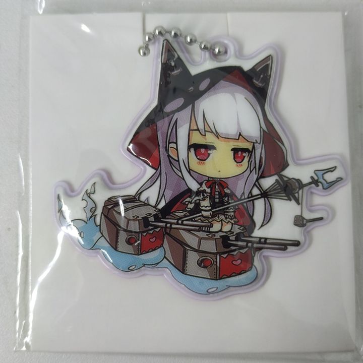 Erebus - Azur Lane Reflector Ball Keychain (4,5cm)