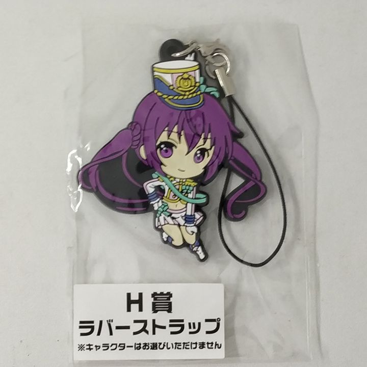 Rize Gochiusa Ichiban Kuji Rubber Strap  