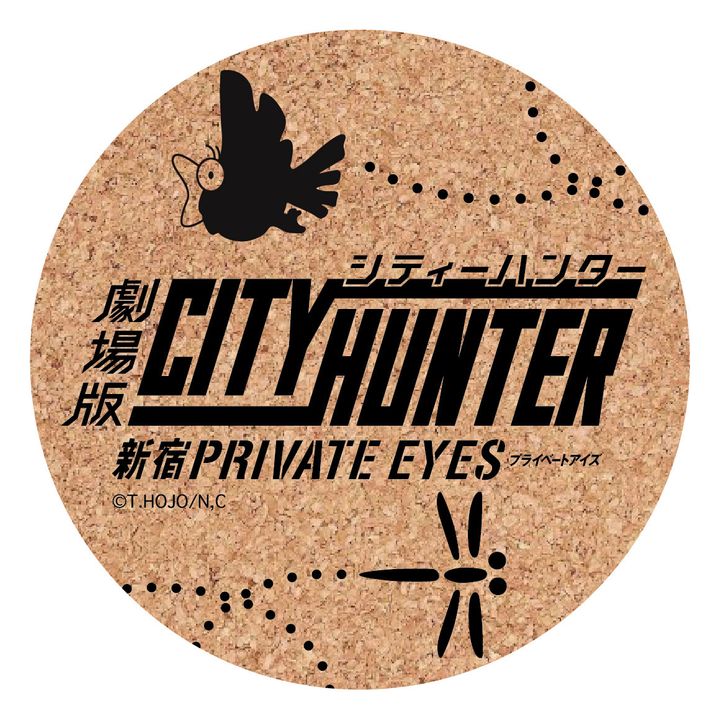 City Hunter The Movie: Shinjuku Private Eyes Cork Coaster Logo