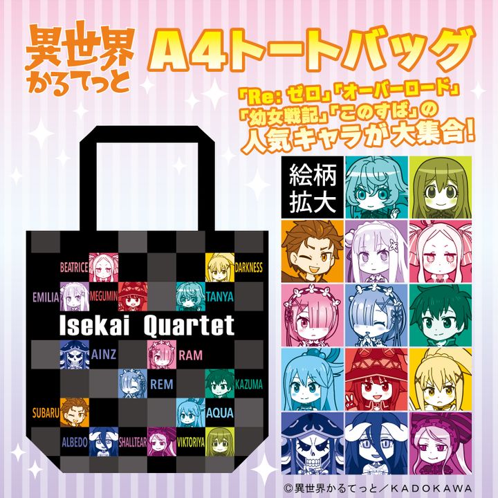Isekai Quartet A4 Tote Bag