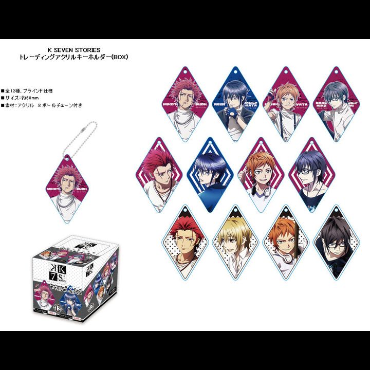 K: Seven Stories Trading Acrylic Key Chain (SET OF 12)