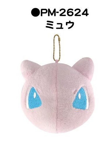 Pokemon Sun & Moon Face Mascot Mew PM-2624