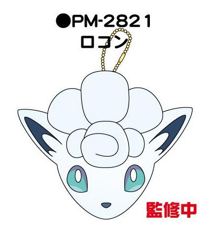 Pokemon Sun & Moon Face Mascot Vulpix (Alola Form) PM-2821