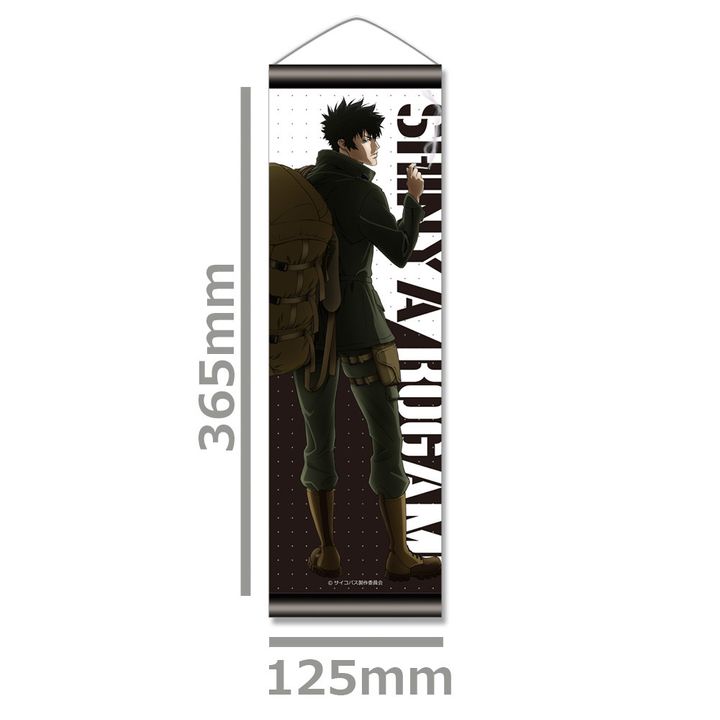 Psycho-Pass Sinners of the System Mini Tapestry Kogami Shinya