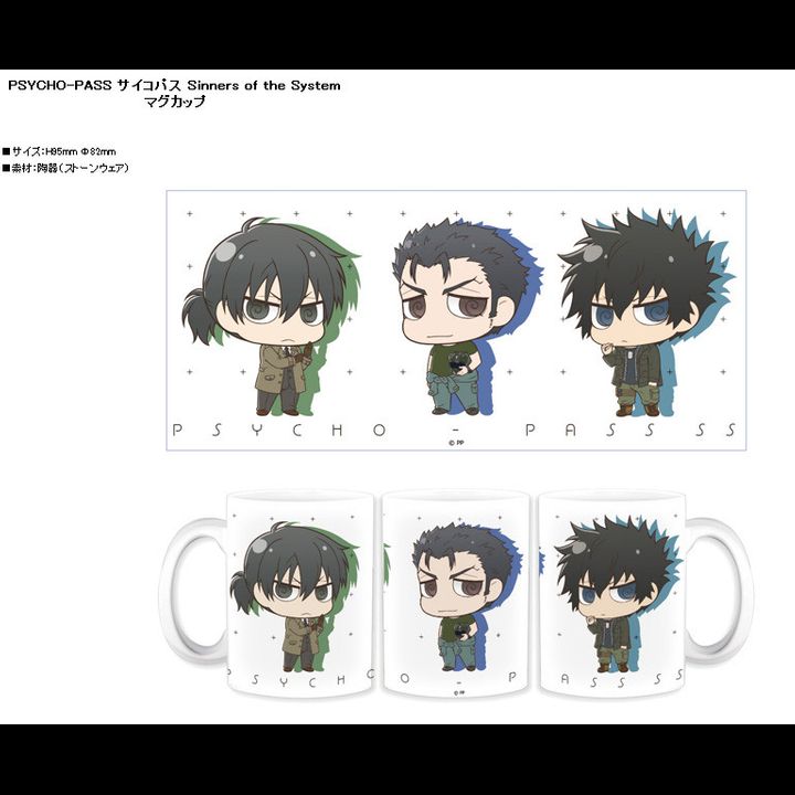 Psycho-Pass Sinners of the System Mug