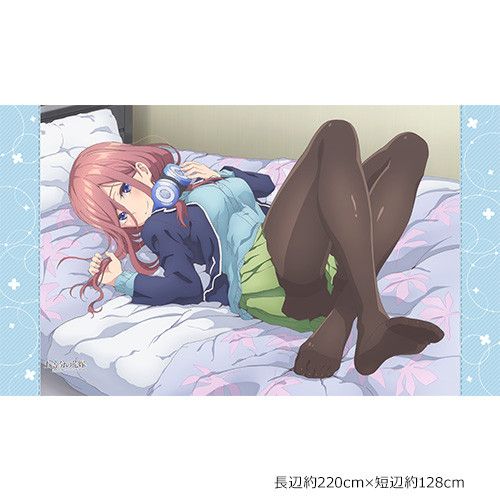 The Quintessential Quintuplets Sheets Nakano Miku (220x120cm)
