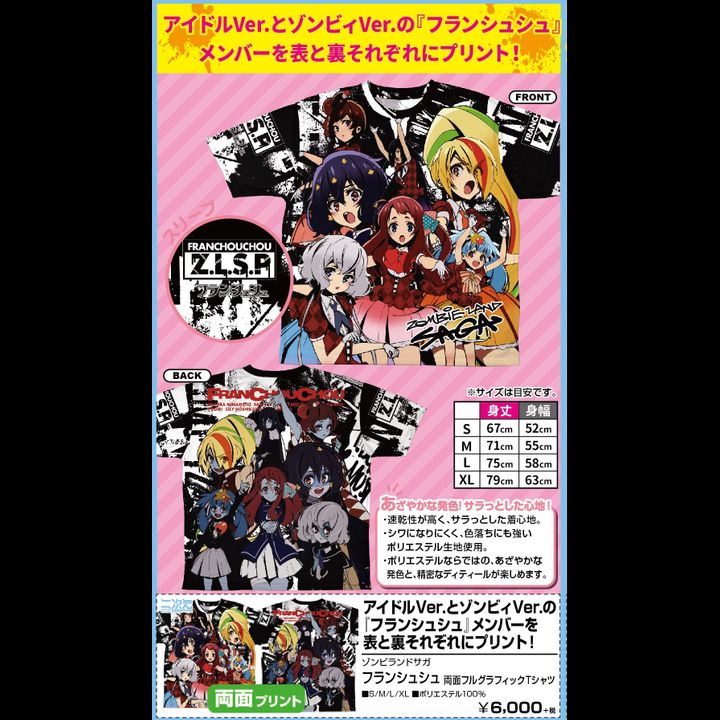 Zombie Land Saga Franchouchou Double-sided Full Graphic T-shirt (S/M/L/XL Size)