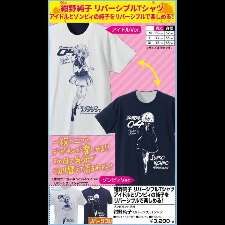 Zombie Land Saga Konno Junko Reversible T-shirt White x Navy (M/L/XL Size)