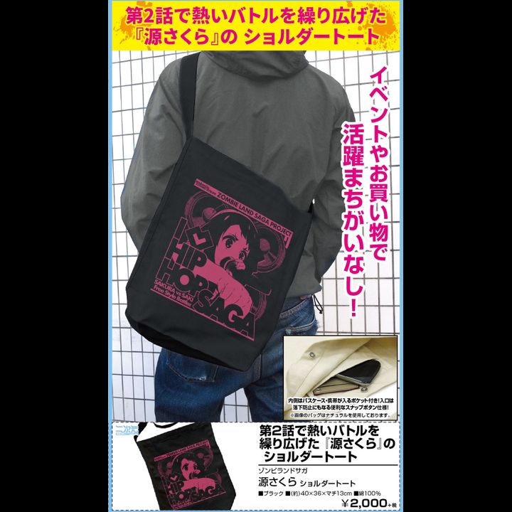 Zombie Land Saga Minamoto Sakura Shoulder Tote Bag Black