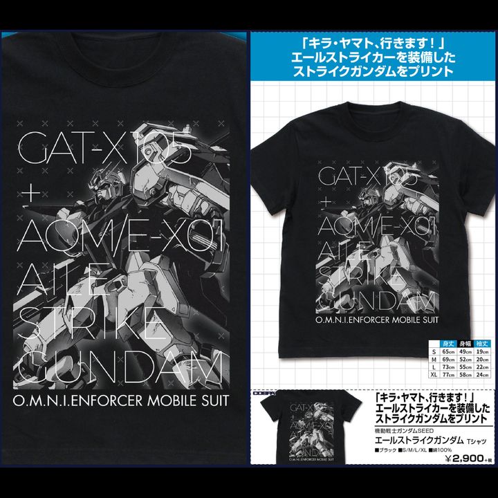 Gundam SEED Aile Strike Gundam T-shirt Black (S/M/L/XL Size)