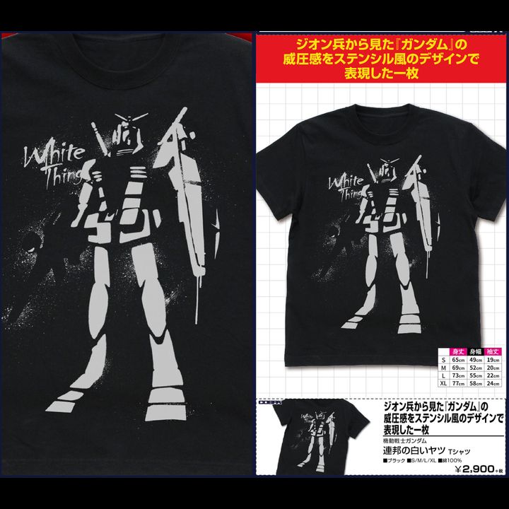 Gundam White Thing of The Union T-shirt Black (S/M/L/XL Size)