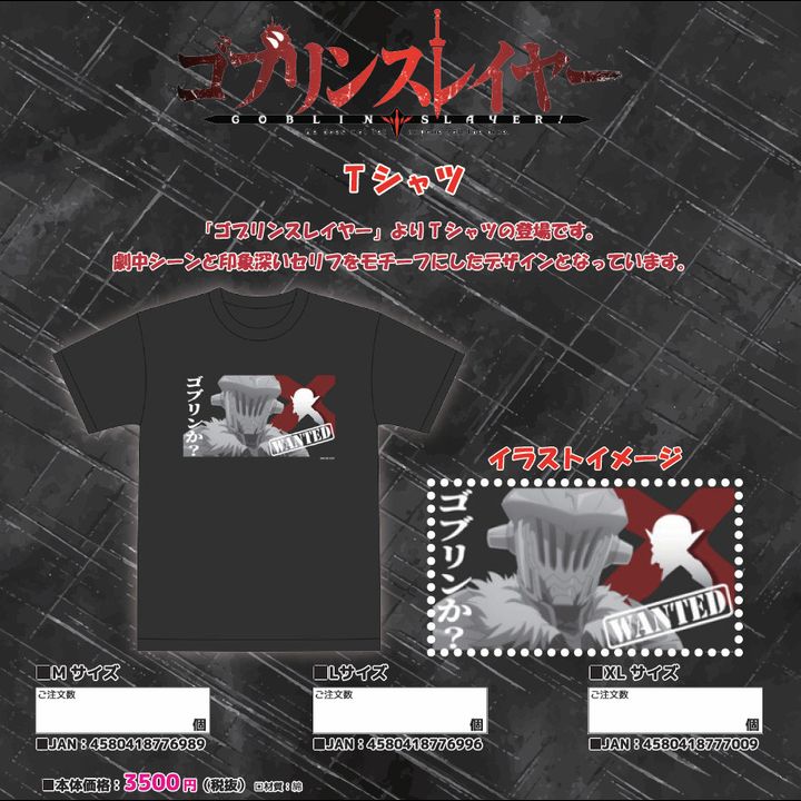 Goblin Slayer T-shirt (M/L/XL Size)