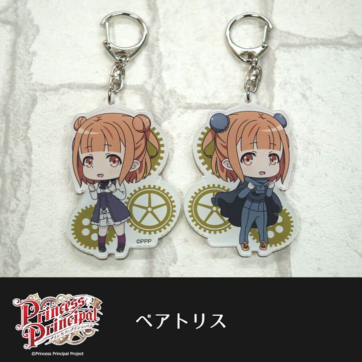 Princess Principal Double-sided Key Chain Beatrice