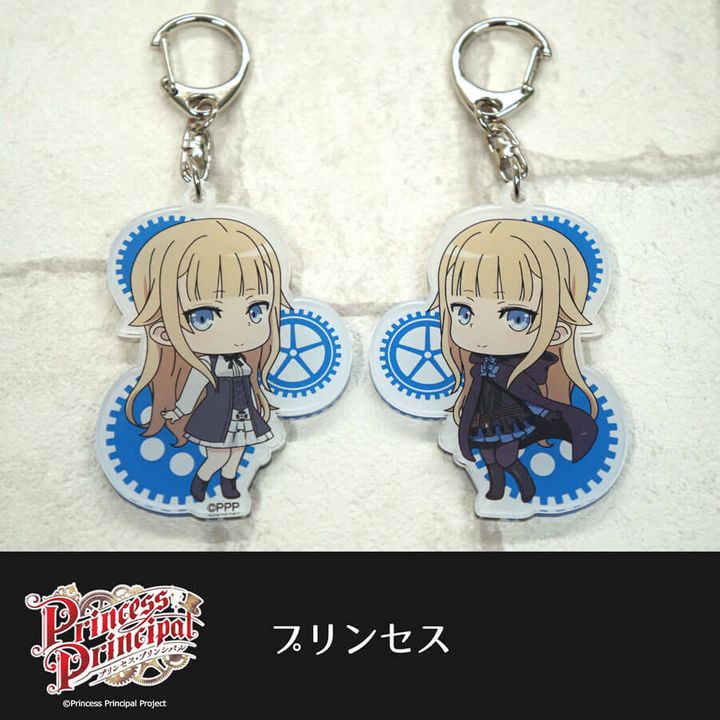 Princess Principal Double-sided Key Chain Princess