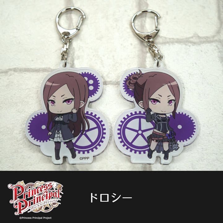 Princess Principal Double-sided Key Chain Dorothy